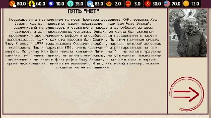 China: Mao's legacy АВТОДОСТАВКА STEAM РОССИЯ