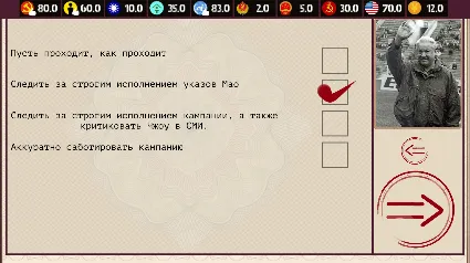 China: Mao's legacy АВТОДОСТАВКА STEAM РОССИЯ
