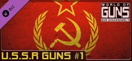 World of Guns: USSR Guns Pack #1 АВТОДОСТАВКА STEAM РОССИЯ