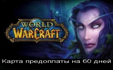 WORLD OF WARCRAFT 60 ДНЕЙ ТАЙМКАРТА RU EU UA + CLASSIC