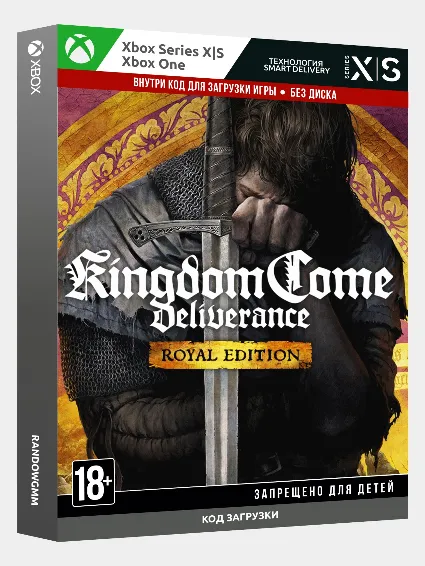 ✅ Ключ Kingdom Come: Deliverance - Royal Edition (XBOX)