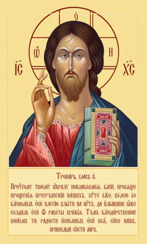 Иисус Христос_026-1(69х114см)