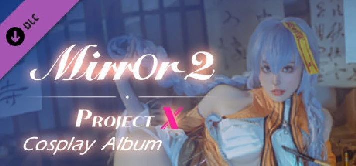 Mirror 2: Project X - Cosplay Album 💎 DLC STEAM GIFT