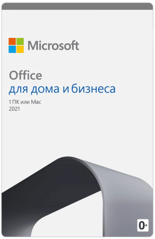 Microsoft Office 2021 Home and Business для Mac