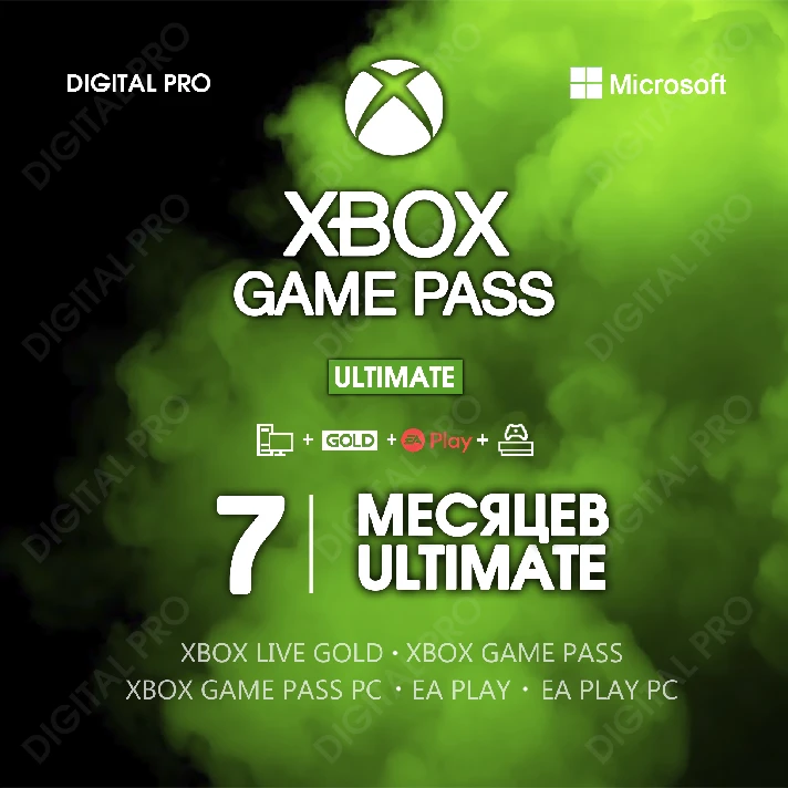 ❤️XBOX GAME PASS ULTIMATE 7 (6+1) MON. 🌎 ANY ACCOUNT🚀