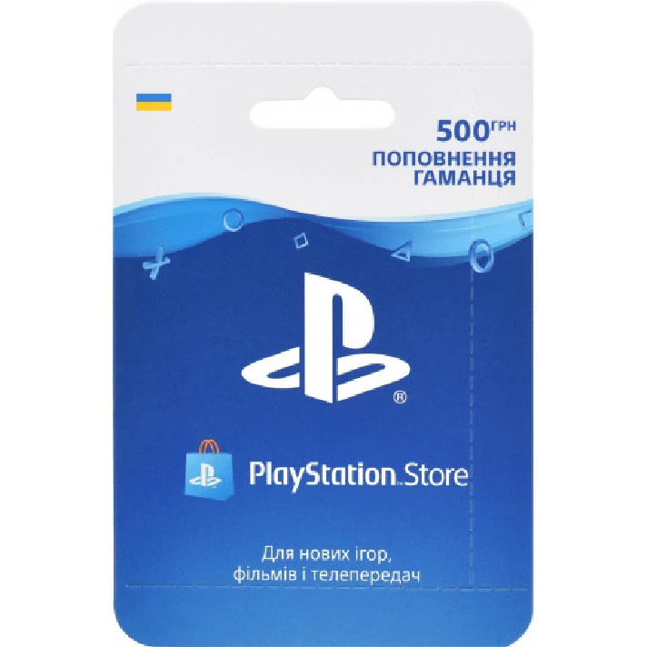 🎁 PSN Ukraine account replenishment any amount (UA)