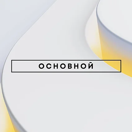 🔥 PlayStation Plus ESSENTIAL 👑 1-12 месяц 🔥 Украина