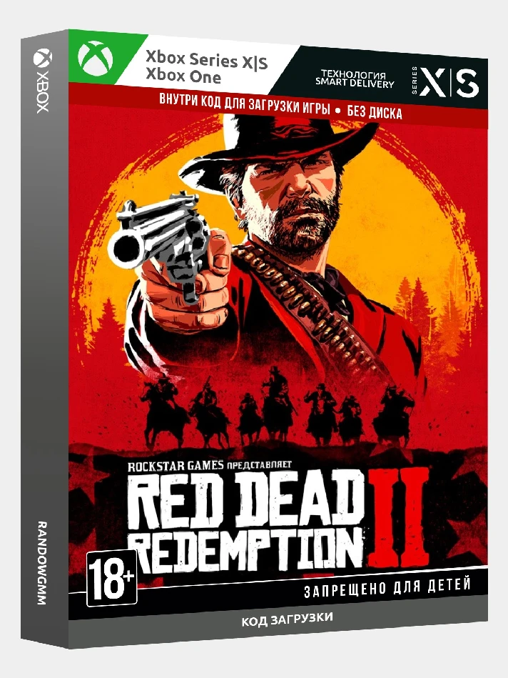 🤠 Red Dead Redemption 2: Ultimate Edition (Xbox Key)