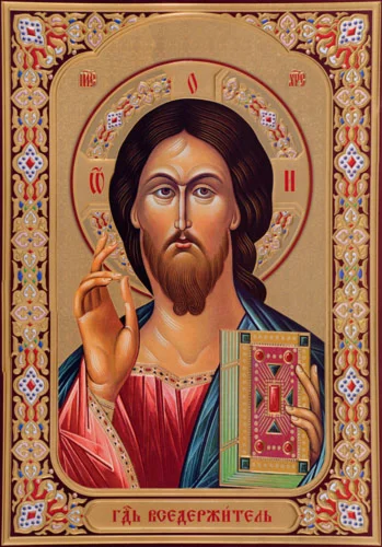 Иисус Христос_059(126х180см)