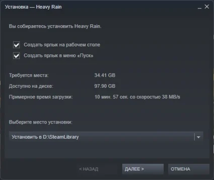 🎮 Heavy Rain 🔑 (STEAM KEY/RU + CIS)