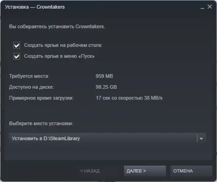 🎮 Crowntakers 🔑 (STEAM KEY/RU+CIS)