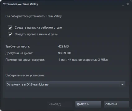 🎮 Train Valley 🔑 (STEAM KEY/RU+CIS)