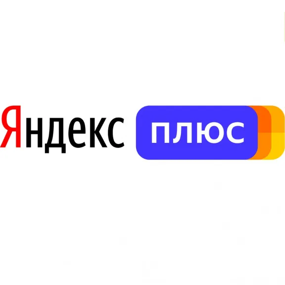 Яндекс Плюс 60 дней