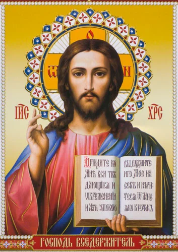 Иисус Христос_071(70х100см)