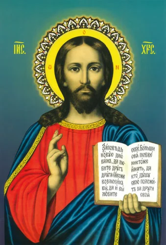 Иисус Христос_084(52х77см)