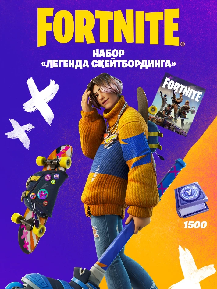 ✅FORTNITE: «Skate Park Royalty» Pack XBOX & Activation✅