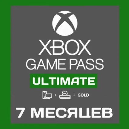 ✅🍏XBOX GAME PASS ULTIMATE 7 МЕСЯЦЕВ БЕЗ КОМИССИИ💰🔥