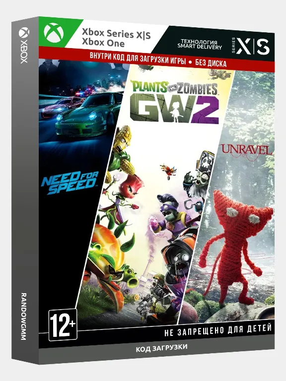 Семейный набор от EA (NFS, PvZ GW2, Unravel) Xbox ✅