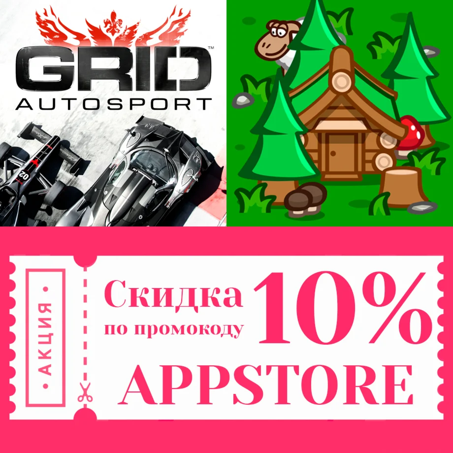 GRID Autosport + HD + Paragon Pioneers ios iPhone +