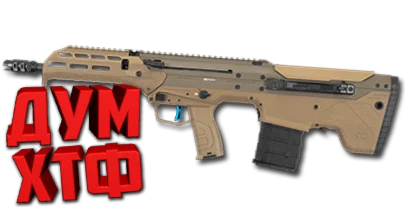 Макрос Warface на DESERT TECH MDRX. Bloody X7 Razer Log