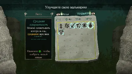 Die for Valhalla! АВТОДОСТАВКА STEAM GIFT РОССИЯ