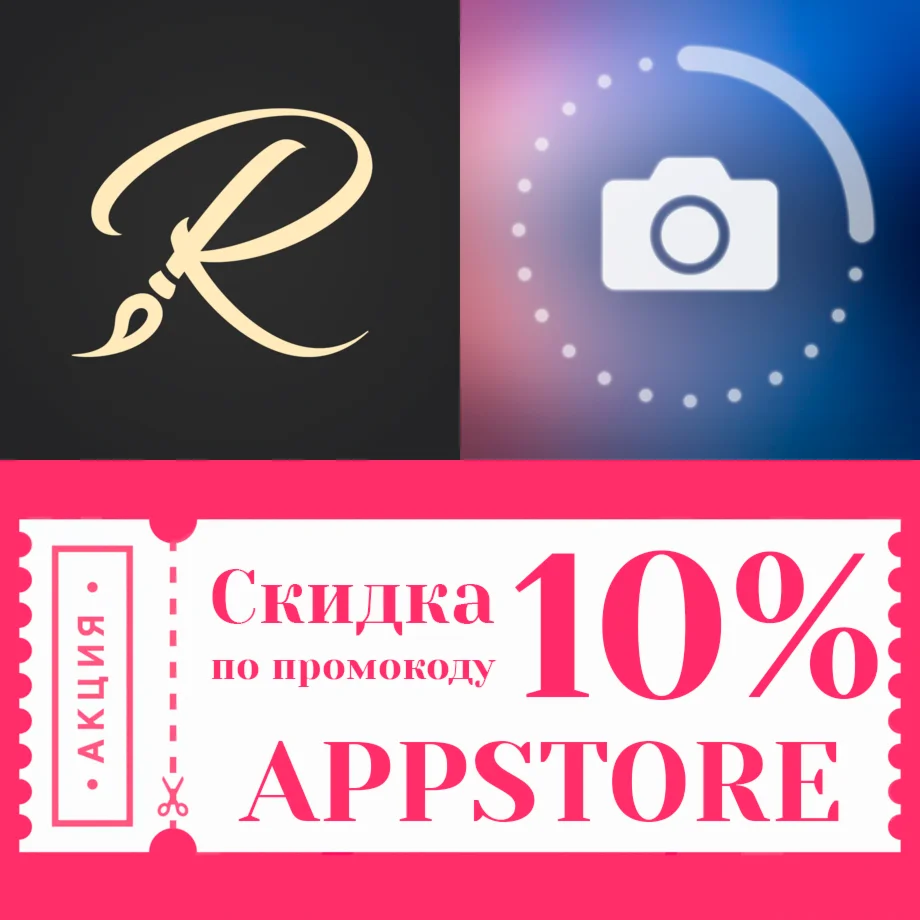  Realistic Paint Studio iPhone AppStore