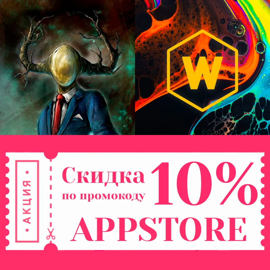  Wallcraft PRO + Lucid Dream FULL iPhone AppStore ios