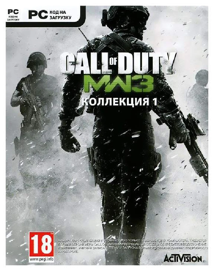 Call of Duty: Modern Warfare 3 - Collection 1 (Steam)