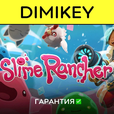 Slime Rancher с гарантией   | offline