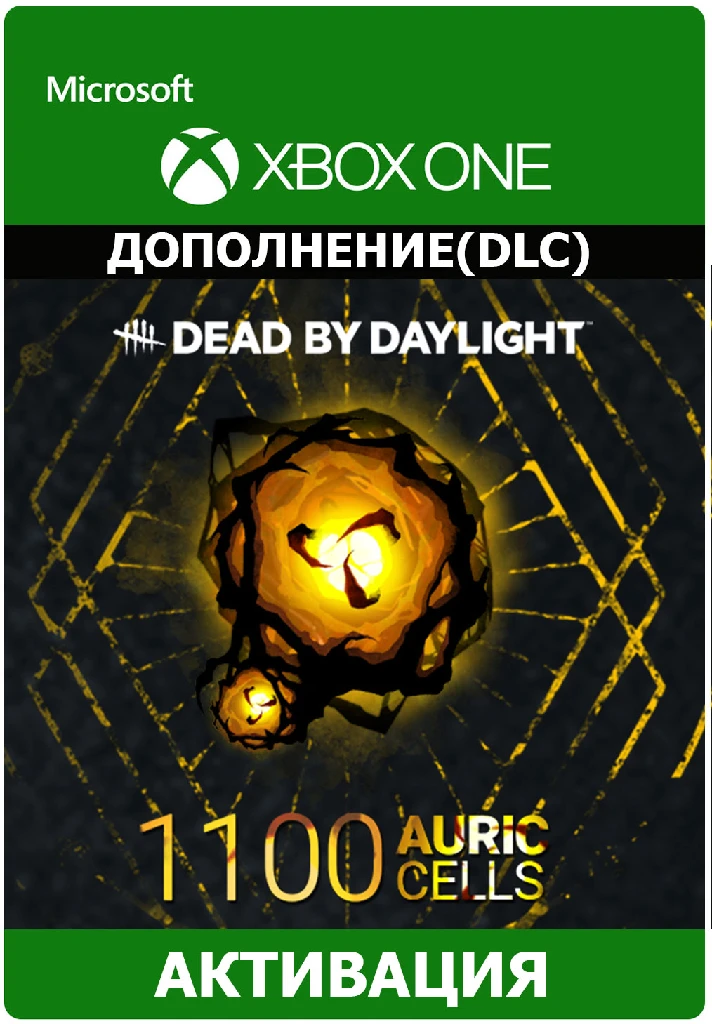 Dead by Daylight: AURIC CELLS PACK Xbox One