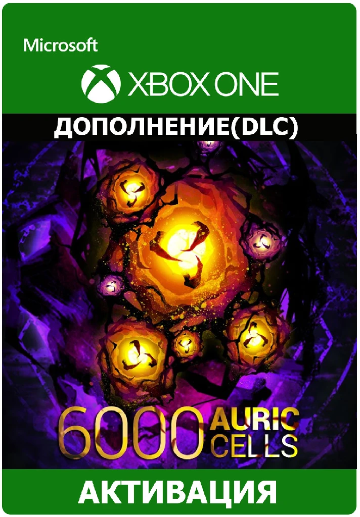 Dead by Daylight: AURIC CELLS PACK Xbox One