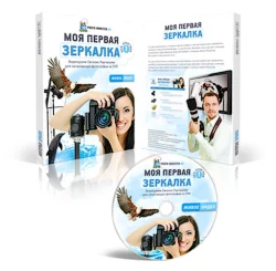 Скидка 15% на обучающие курсы Зинаиды Лукьяновой