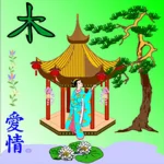 Открытка-талисман 