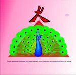 Открытка-талисман 