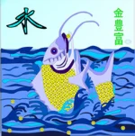 Открытка-талисман 