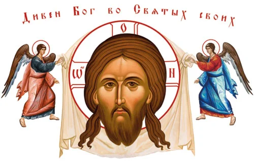 Спас Нерукотворный_040(77х49см)слои-каналы
