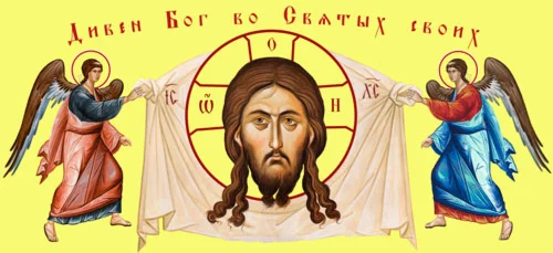 Спас Нерукотворный_047(145х66см)слои