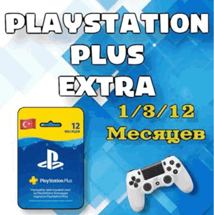 ✅ PS PLUS / EA Play 1-12MONTHS🔷TURKEY