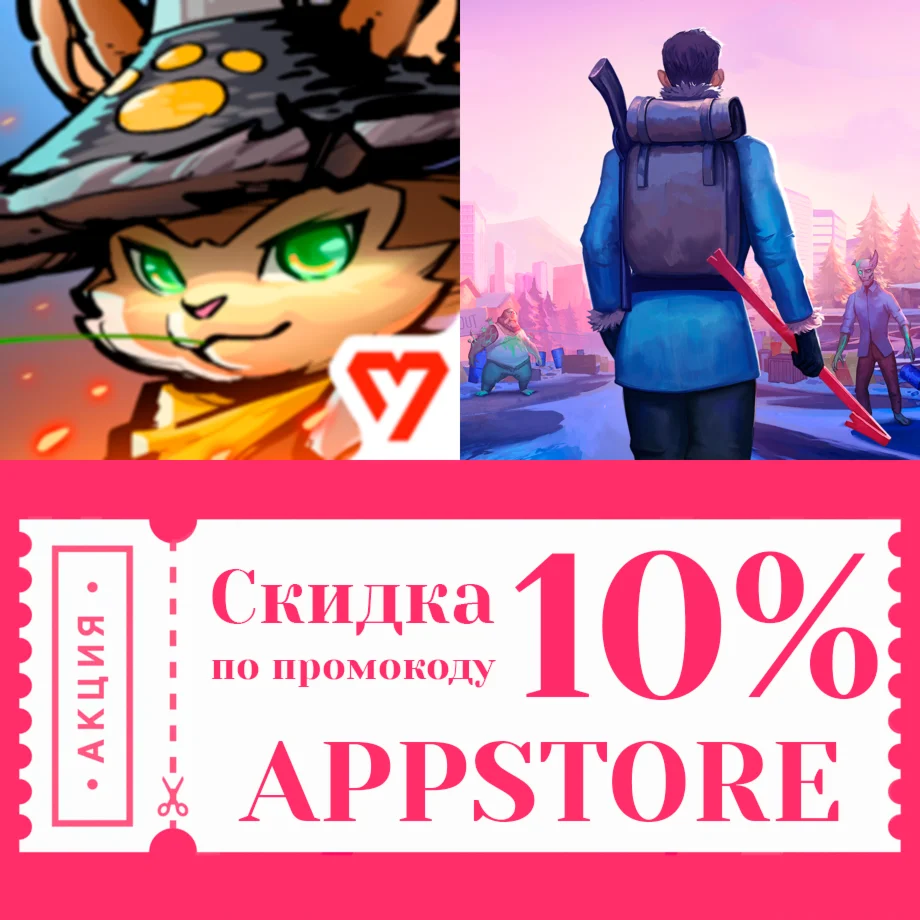  Gunfire Reborn + DYSMANTLE ios iPhone AppStore + 