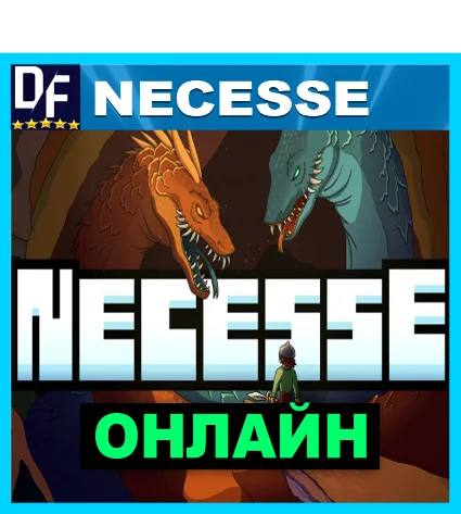 Necesse - ОНЛАЙН ✔ ️STEAM Аккаунт