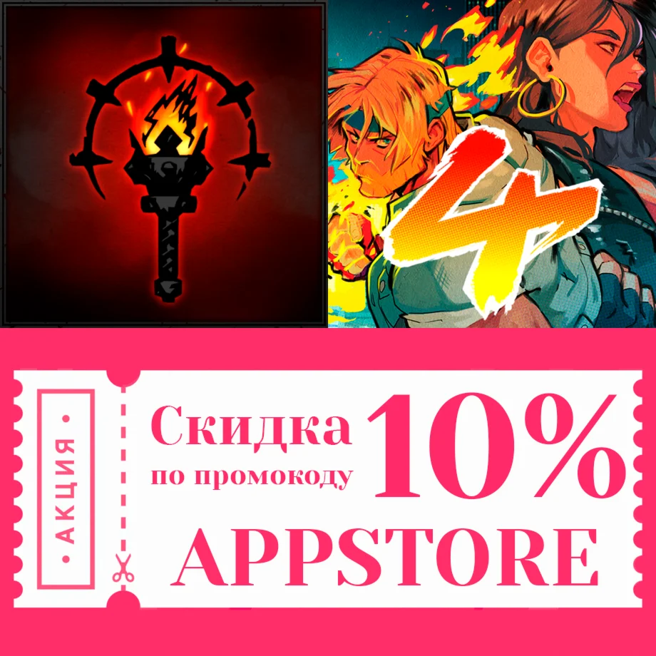  Streets of Rage 4 iPhone ios iPad Appstore + БОНУС