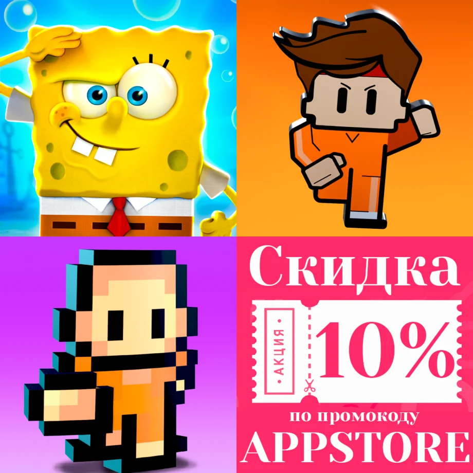  SpongeBob + Escapists 1+2 ios iPhone iPad AppStore