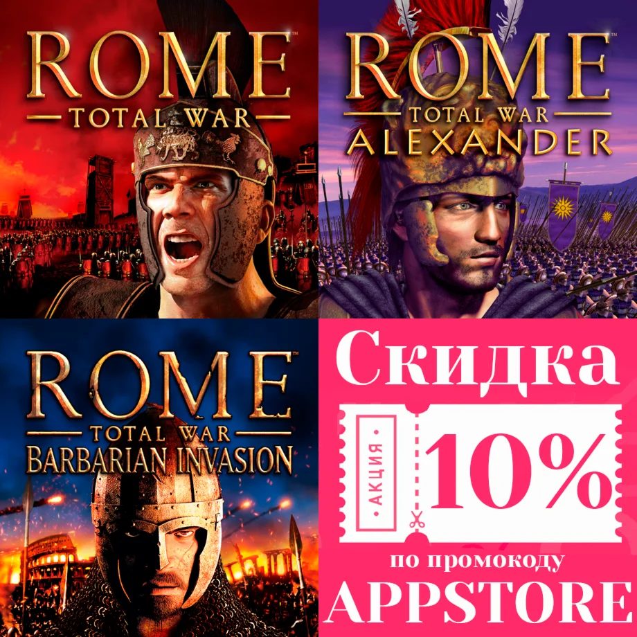  ROME Total War + Alexander + Barbarian ios iPhone