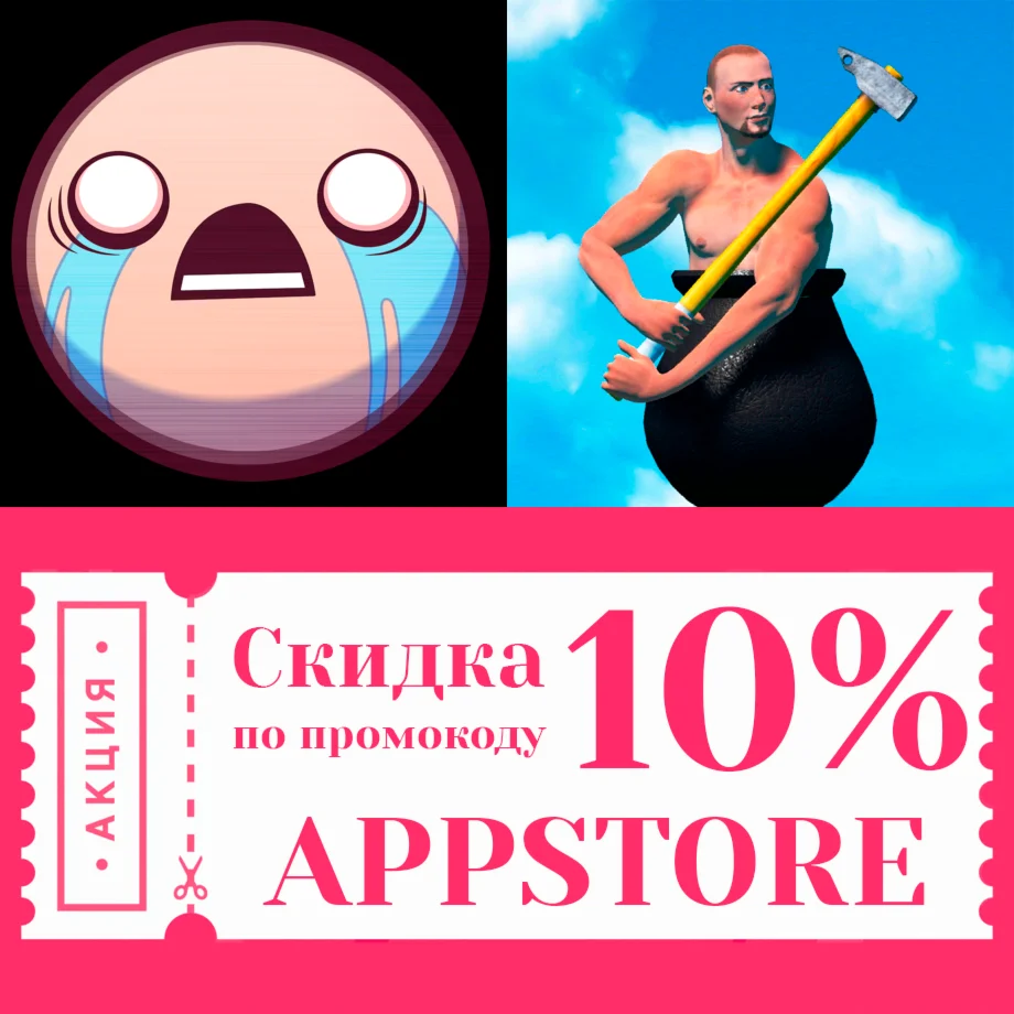  The Binding of Isaac + Getting Over It iPhone ios 