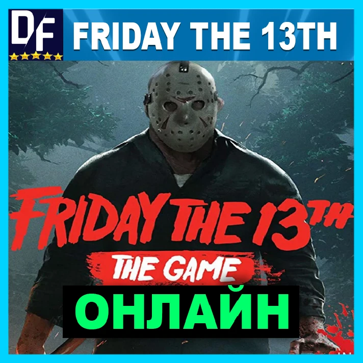 Friday the 13th: The Game+ALL DLC✔️ONLINE—STEAM Account