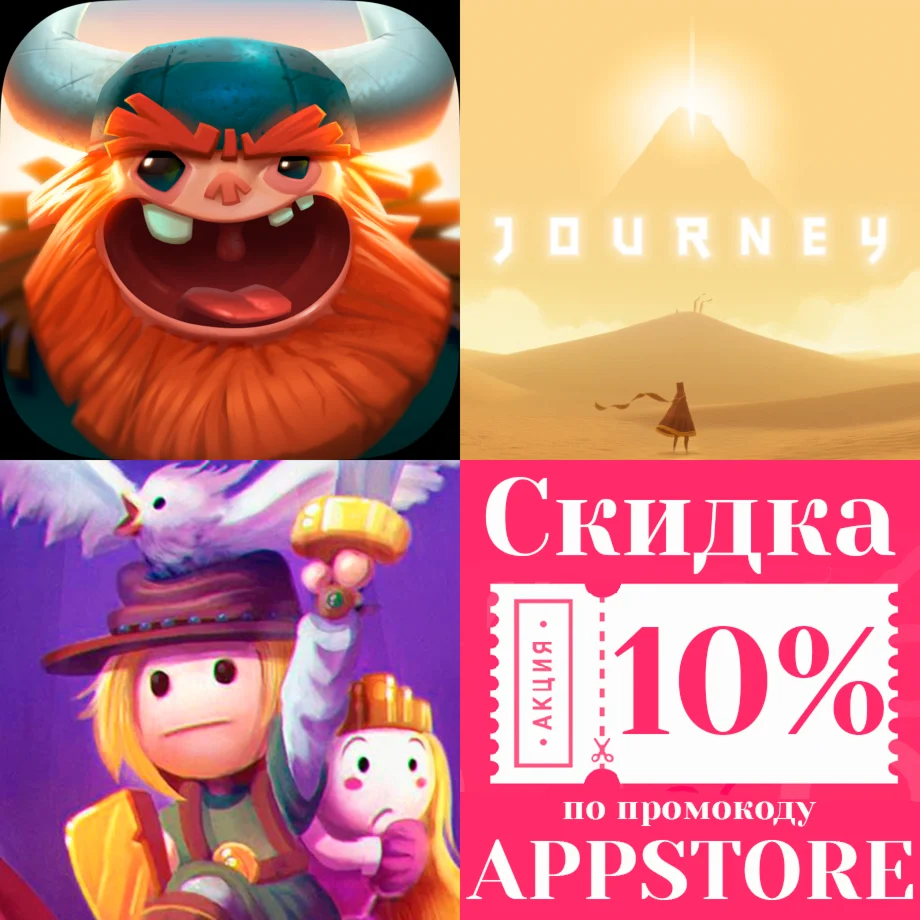 Oddmar + Journey +Reventure ios iPhone AppStore iPad