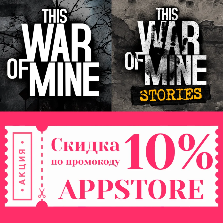 This War of Mine + TWOM Stories ios iPhone AppStore