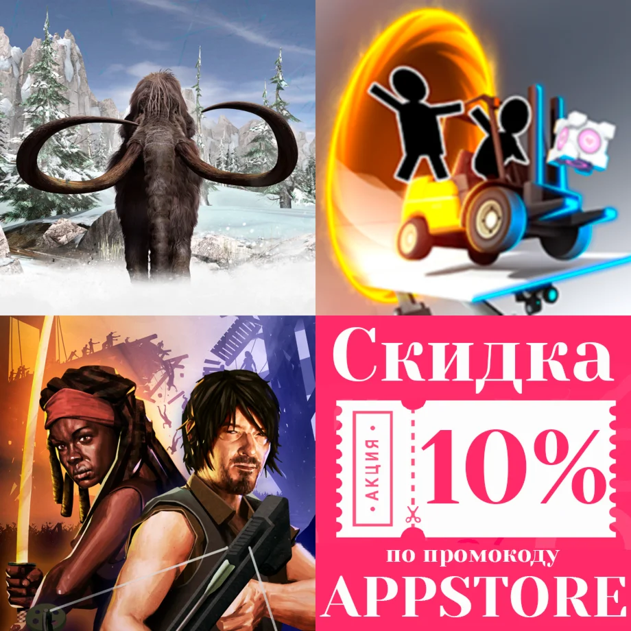 Сибирь Bridge Constructor Portal TWD AppStore На Сутки