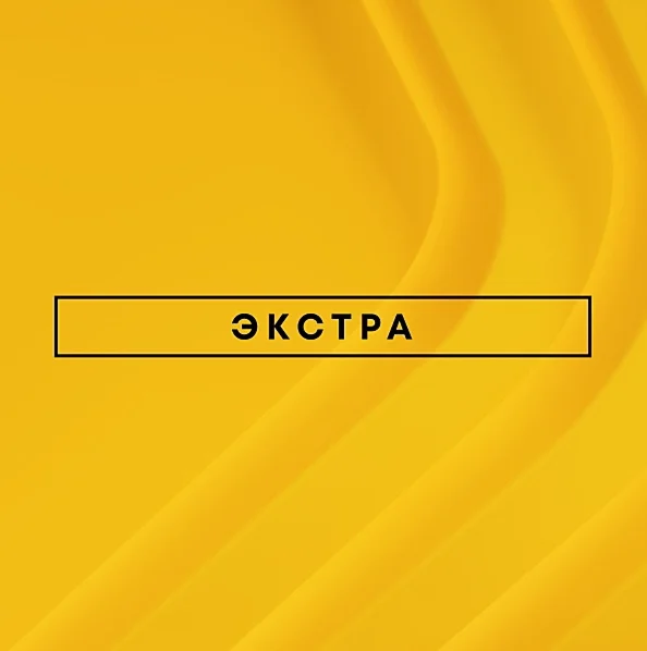  PlayStation Plus EXTRA  1-12 месяцев  Украина