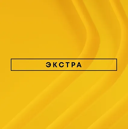 🔥 PlayStation Plus EXTRA 👑 1-12 месяцев 🔥 Украина